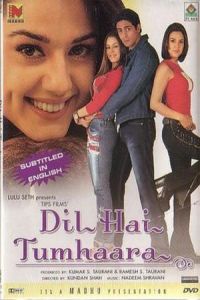 Dil Hai Tumhaara (2002)