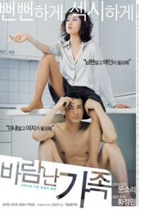 A Good Lawyer's Wife (Baramnan gajok) (2003)