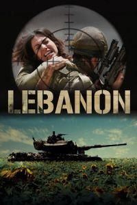 Lebanon (2009)