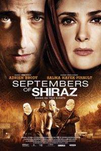 Septembers of Shiraz (2015)