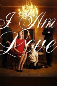 I Am Love (Io sono l'amore) (2009)