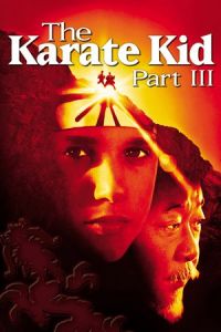 The Karate Kid Part III (1989)