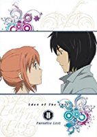 Eden of the East the Movie II: Paradise Lost (Higashi no Eden Gekijôban II: Paradise Lost) (2010)