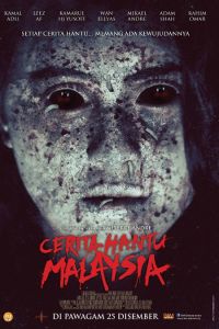 Cerita Hantu Malaysia (2014)