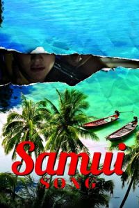 Samui Song (2017)