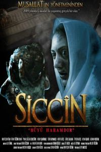 Siccin (2014)