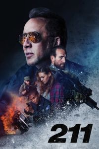 211 (2018)