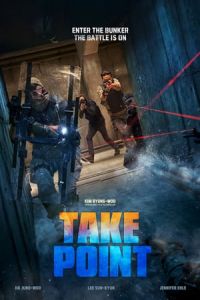 Take Point (2018)