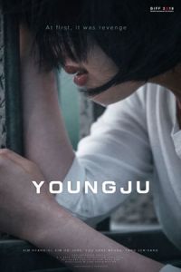 Young-ju (2018)