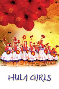 Hula Girls (Hura garu) (2006)