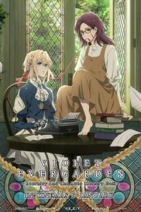 Violet Evergarden I: Eternity and the Auto Memory Doll (Violet Evergarden Gaiden: Eien to Jidou Shuki Ningyou) (2019)