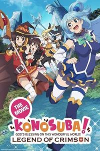 Konosuba!: God's Blessing on This Wonderful World! - Legend of Crimson (Eiga Kono subarashii sekai ni shukufuku o!: Kurenai densetsu) (2019)