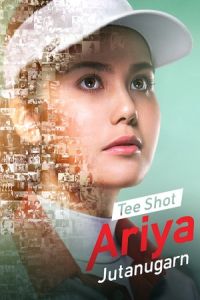 Tee Shot: Ariya Jutanugarn (2019)