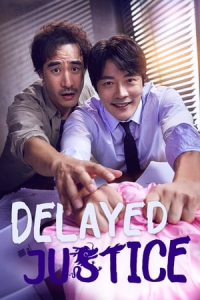 Delayed Justice (Narara Gaecheonyong) (2020)