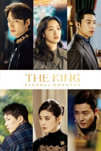 The King: Eternal Monarch (The King: Youngwonui Gunjoo) – Season 1 Episode 10 (2020)