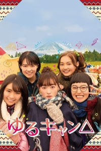 Laid-Back Camp (Yuru Camp) – Season 1 Episode 11 (2020)