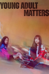 Young Adult Matters (Eo-reun-deul-eun mul-la-yo) (2021)