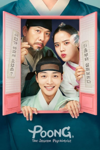 Poong, The Joseon Psychiatrist – Season 1 Episode 1 (2022)