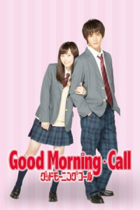 Good Morning Call – Season 1 Episode 10 (2016)