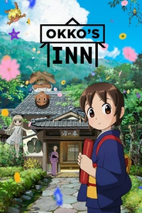 Okko's Inn (2018)