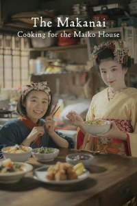 The Makanai: Cooking for the Maiko House – Season 1 Episode 2 (2023)