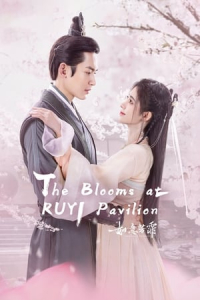 The Blooms at Ruyi Pavilion – Season 1 Episode 25 (2020)