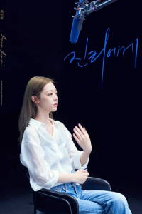 Persona: Sulli – Season 1 Episode 2 (2023)