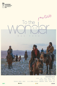 To the Wonder – Season 1 Episode 3 (2024)