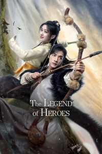 The Legend of Heroes aka Jin Yong Wu Xia Shi Jie (2024)