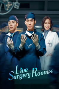 Live Surgery Room (Shou shu zhi bo jian) – Season 1 Episode 8 (2024)