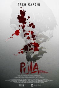 Red (pula) (2024)