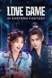 Love Game in Eastern Fantasy – Season 1 Episode 3 (2024)