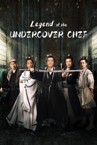 Legend of the Undercover Chef – Season 1 Episode 23 (2023)