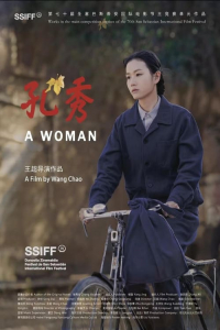 A Woman (Kong Xiu) (2024)