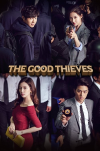 Bad Thief, Good Thief (2017)