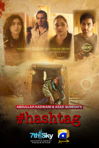 Hashtag (2025)