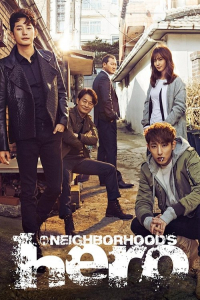 Local Hero aka Neighborhood’s Hero (2016)